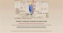 Desktop Screenshot of nudes-ladies.com